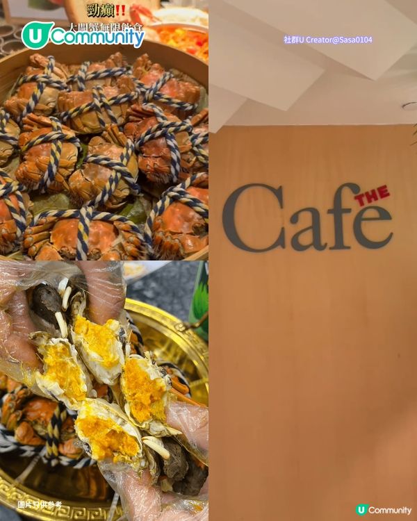 大閘蟹餐廳必食6大推介🦀2小時任食／免費代蒸／正宗江蘇大閘蟹！附限時優惠