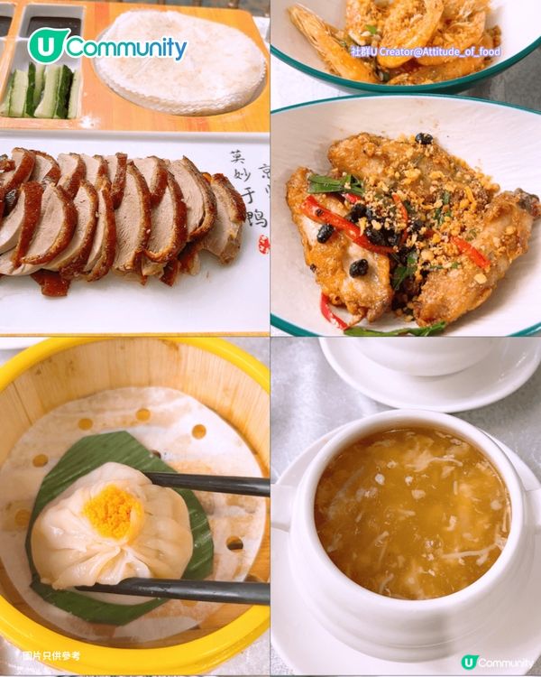 大閘蟹餐廳必食6大推介🦀2小時任食／免費代蒸／正宗江蘇大閘蟹！附限時優惠