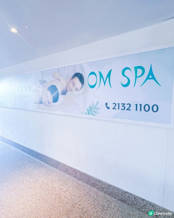 沙田麗豪酒店💆🏼🏊康體設施
