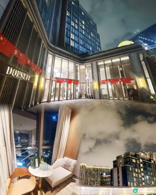香港啟德帝盛酒店🏨配套