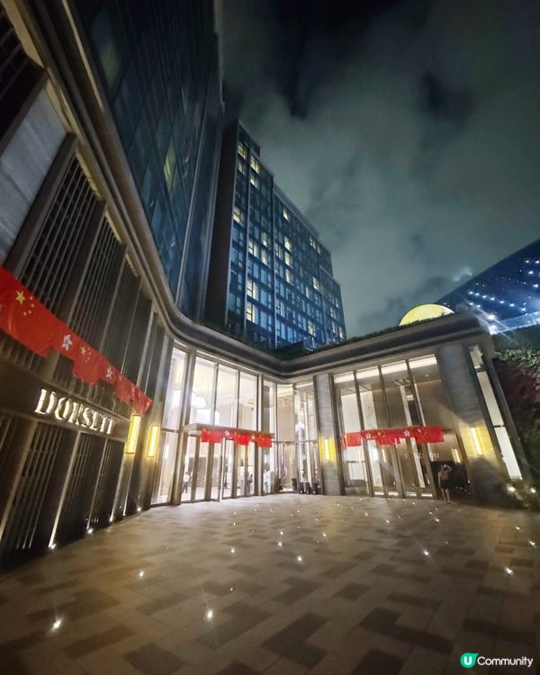 香港啟德帝盛酒店🏨配套