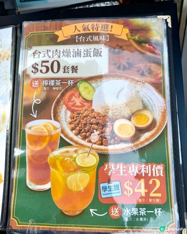 將軍澳新開港式外賣店❣︎糖潮❣︎