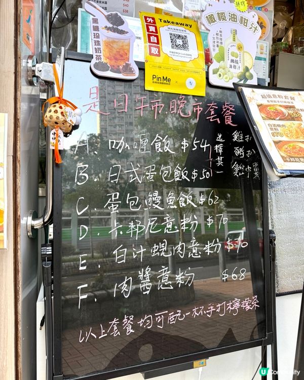 將軍澳新開港式外賣店❣︎糖潮❣︎