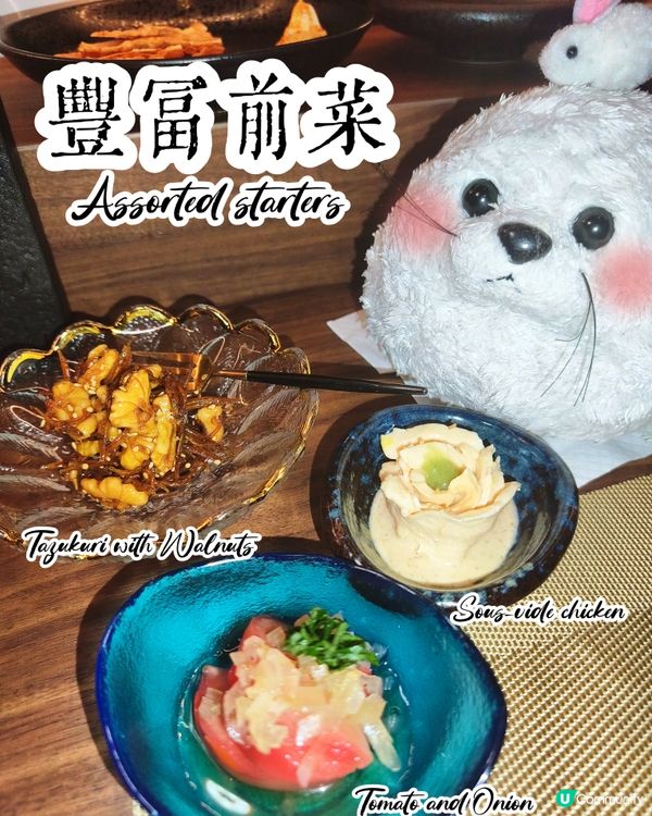 為食鳥🐔 - 鳥庭