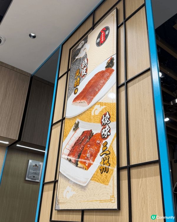 油麻地榕哥，砵蘭街馬會側邊，燒味茶餐廳格局，唔花巧，但企得住...
