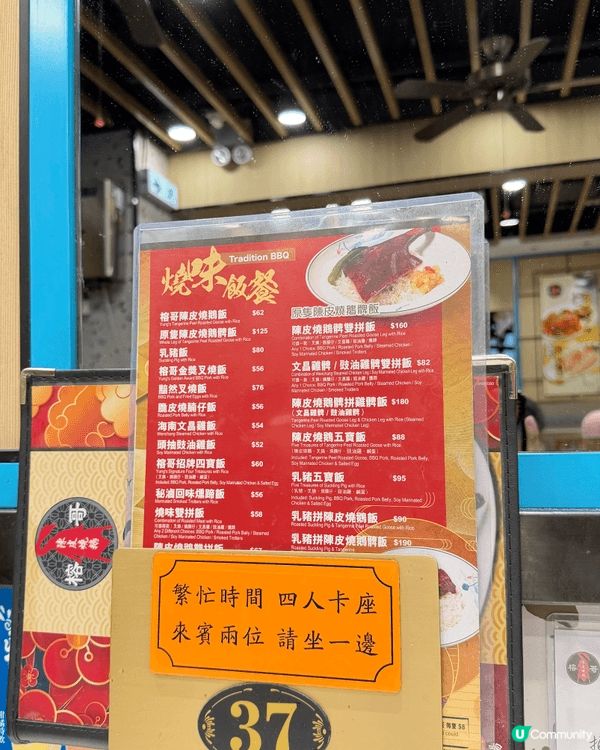油麻地榕哥，砵蘭街馬會側邊，燒味茶餐廳格局，唔花巧，但企得住...