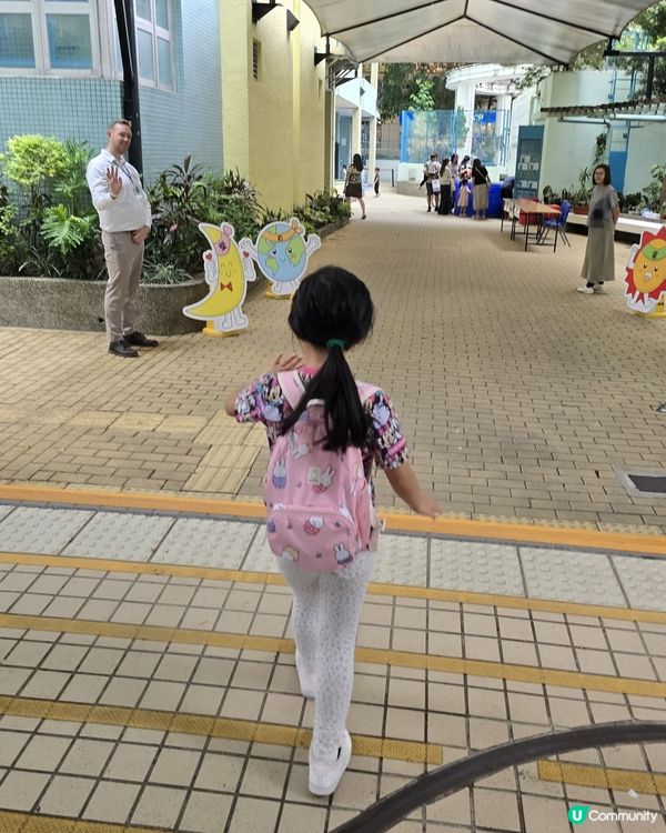 小學開放日 🏫