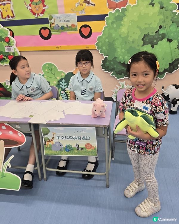 小學開放日 🏫