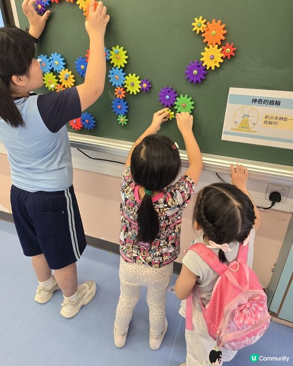 小學開放日 🏫