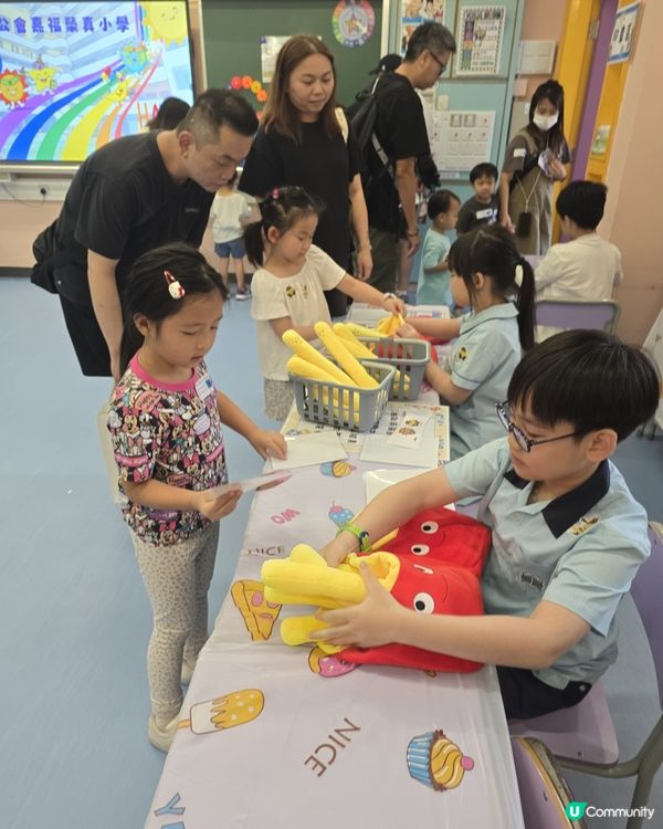 小學開放日 🏫