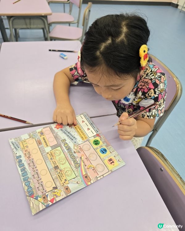 小學開放日 🏫