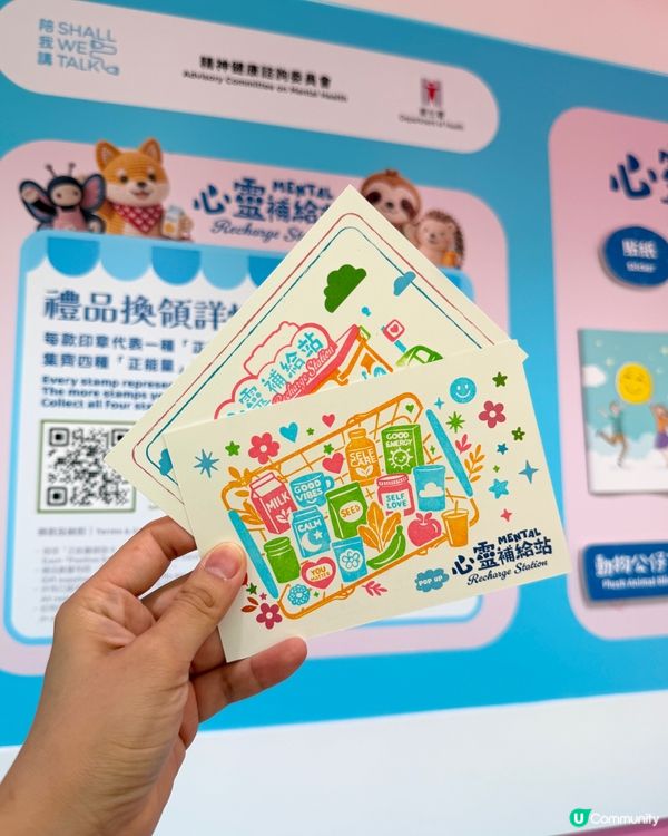\馬鞍山/免費拎精美禮品！🎁✨