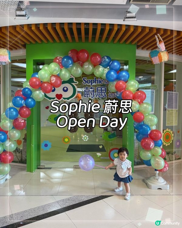 Sophie 蔚思幼稚園開放日