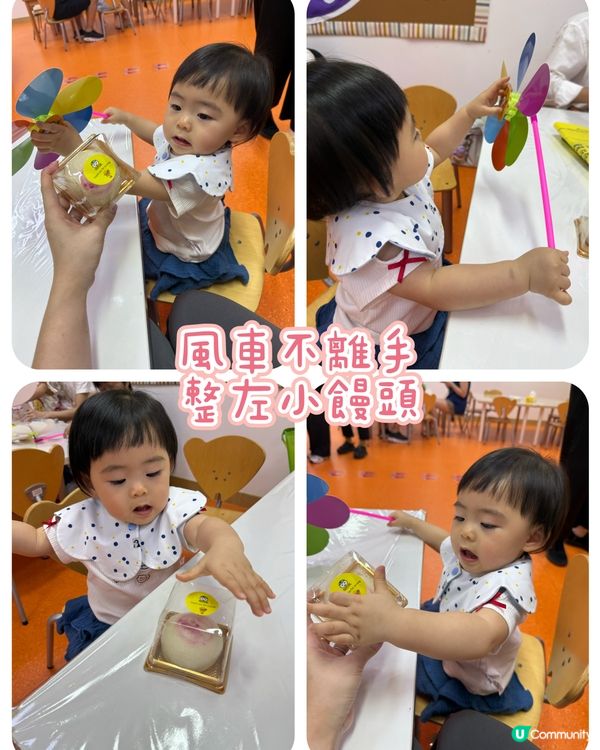 Sophie 蔚思幼稚園開放日