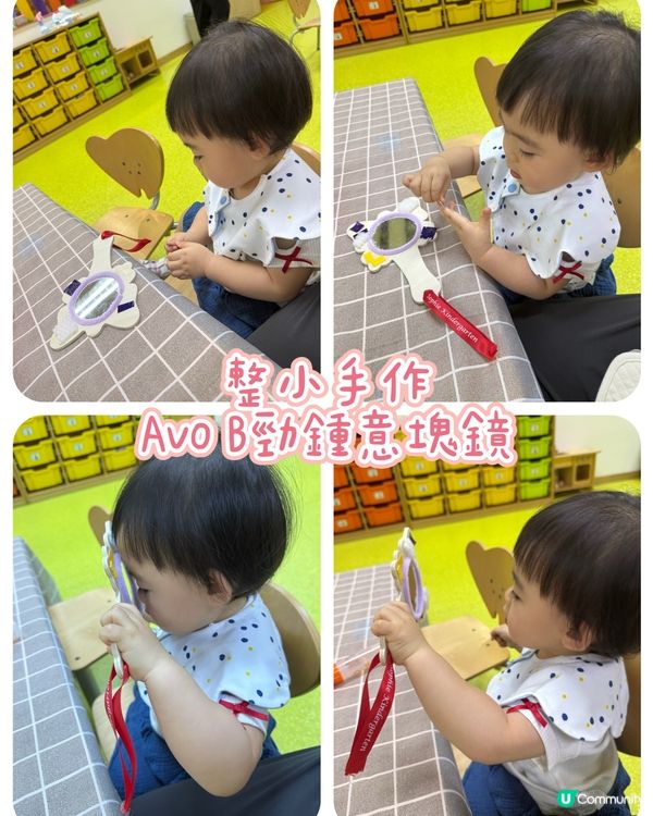 Sophie 蔚思幼稚園開放日