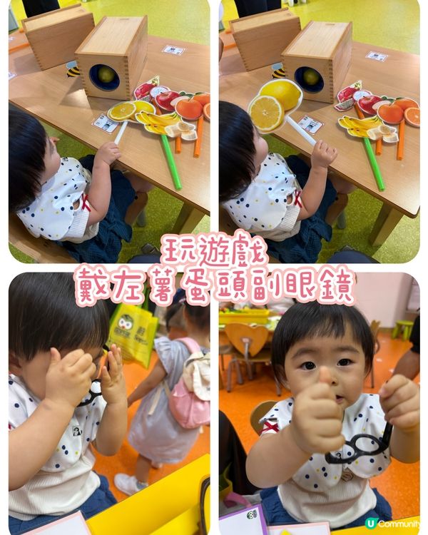Sophie 蔚思幼稚園開放日