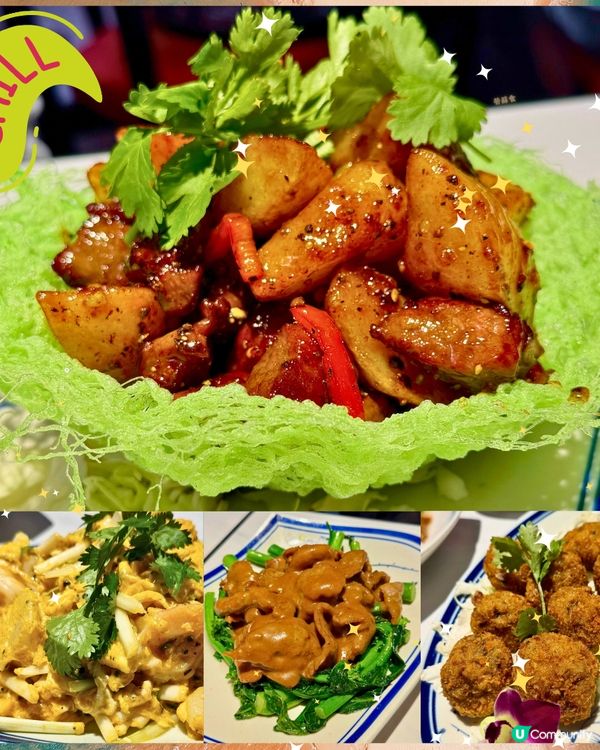 [勞蘇食]高質鑊氣小炒打冷🫶🏻
