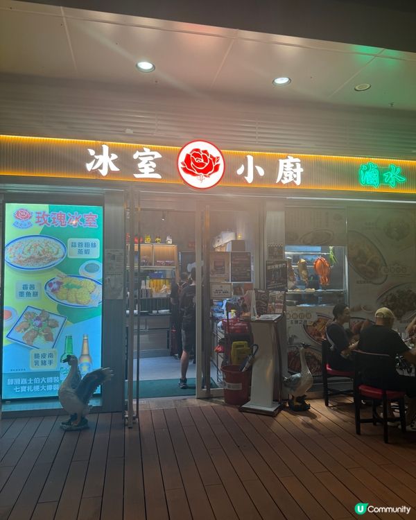 [勞蘇食]高質鑊氣小炒打冷🫶🏻