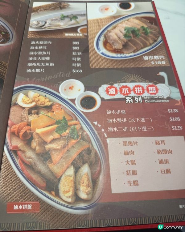 [勞蘇食]高質鑊氣小炒打冷🫶🏻
