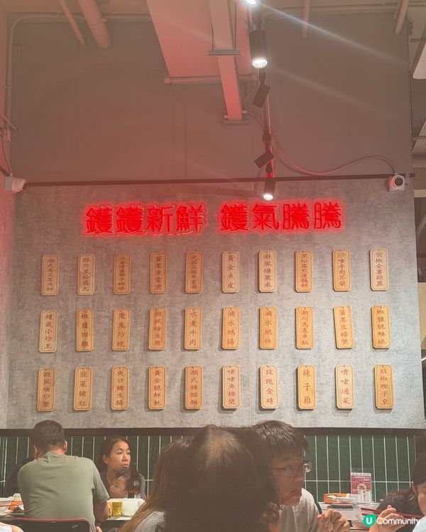 [勞蘇食]高質鑊氣小炒打冷🫶🏻