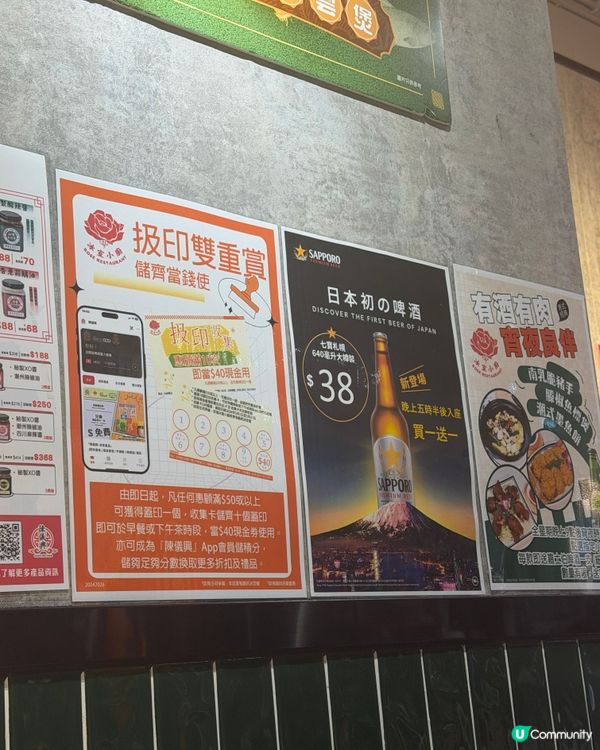 [勞蘇食]高質鑊氣小炒打冷🫶🏻