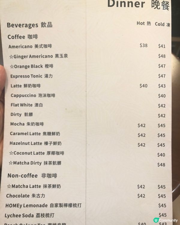 南豐紗廠附近 街角特色文青打卡cafe