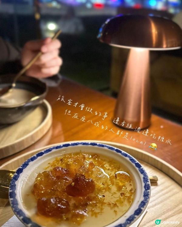 尖沙咀邊食邊睇維港夜景！