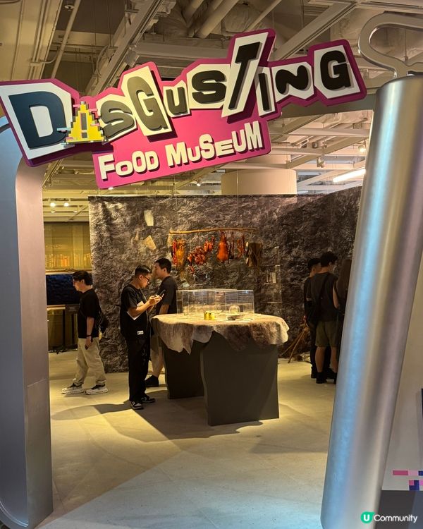 Airside近期最紅！嘔心食物展挑戰🤮