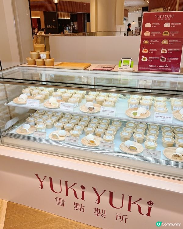 YUKI YUKI 雪點製所🧋各款大福
