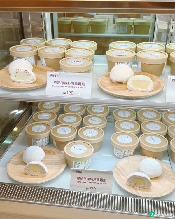 YUKI YUKI 雪點製所🧋各款大福