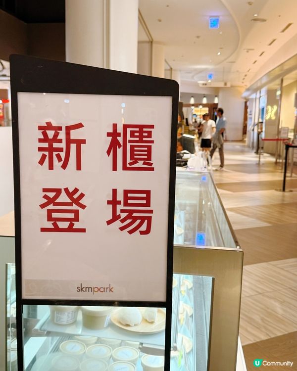 YUKI YUKI 雪點製所🧋各款大福
