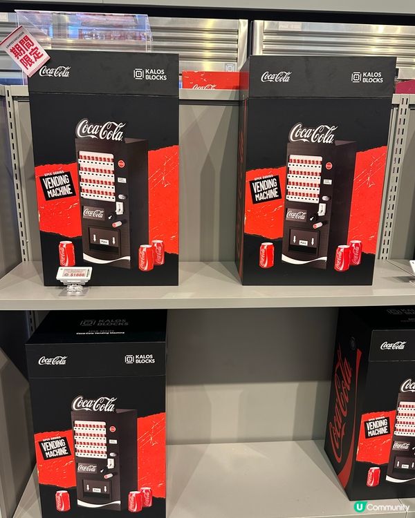 又一城@可樂復古店🥤