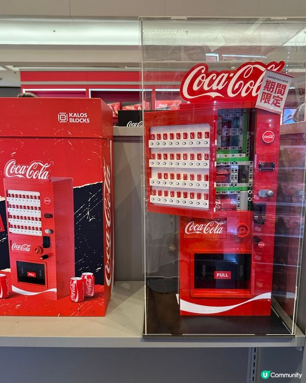 又一城@可樂復古店🥤
