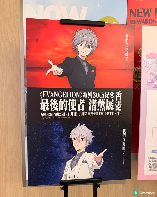 EVA迷必去❗️渚薰展登陸香港❗️🕊️
