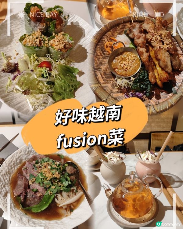 🍢【D2 Place隱世越南菜｜串燒香到犯規🔥 寵物友善