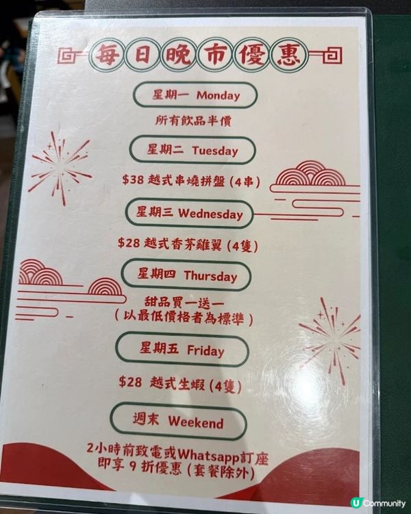 🍢【D2 Place隱世越南菜｜串燒香到犯規🔥 寵物友善