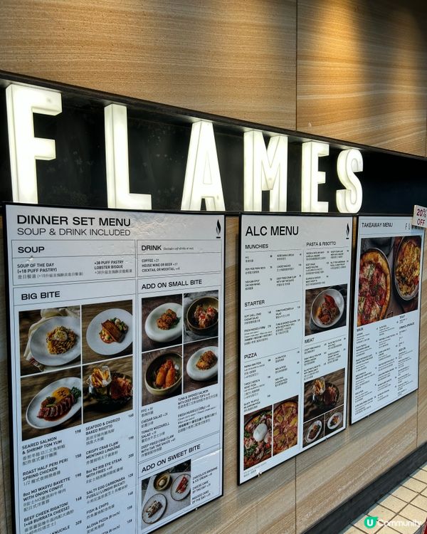 黃埔有間浪漫晚餐西餐廳FLAMES