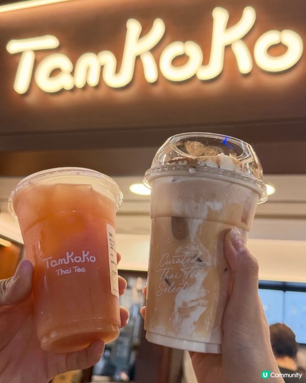 🚨旺角新開超好飲泰奶！！仲可以走甜！