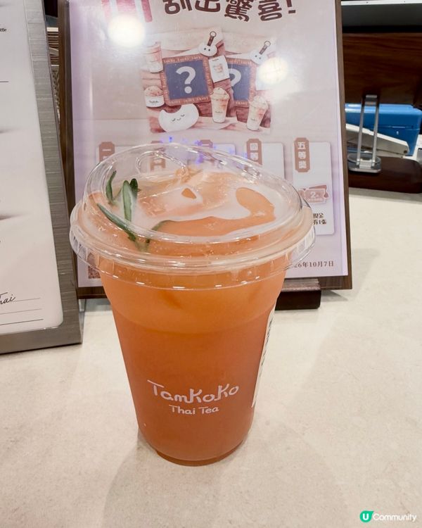 🚨旺角新開超好飲泰奶！！仲可以走甜！