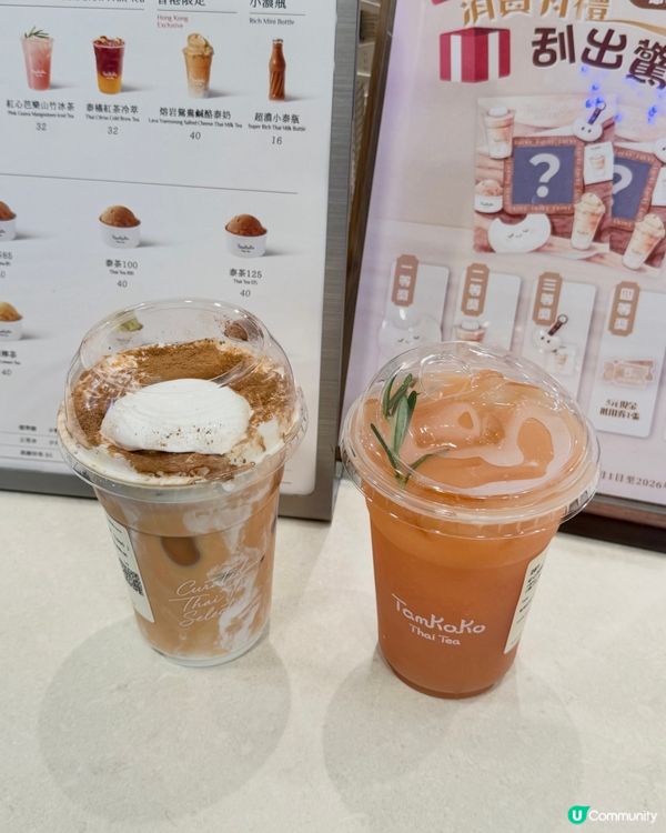 🚨旺角新開超好飲泰奶！！仲可以走甜！