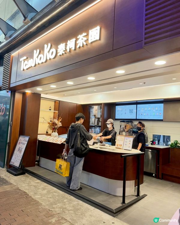 🚨旺角新開超好飲泰奶！！仲可以走甜！