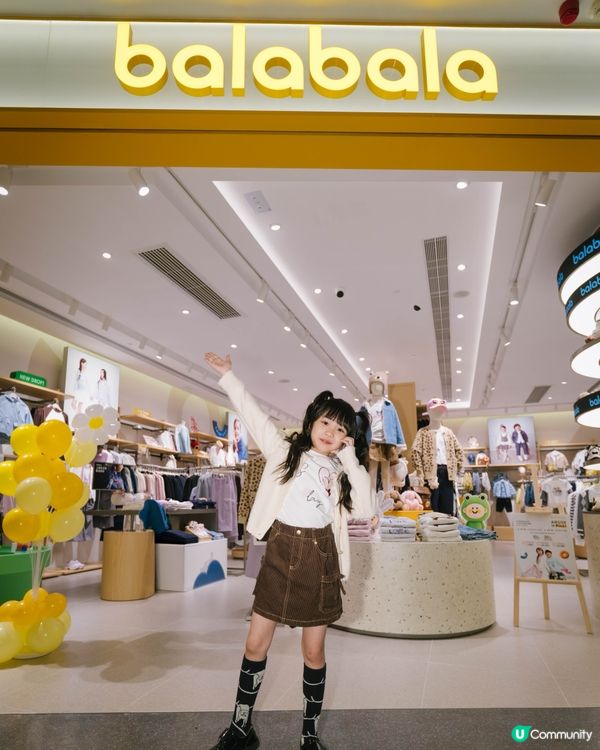 Balabala 香港首間1400呎概念店