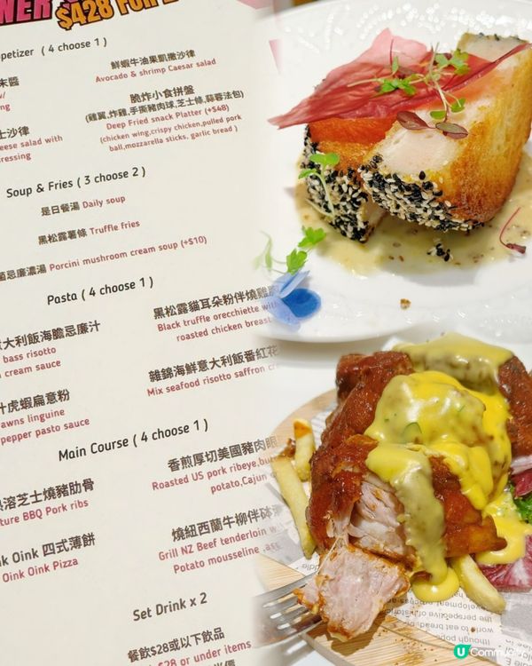 香港探店🇭🇰聚餐與約會之選