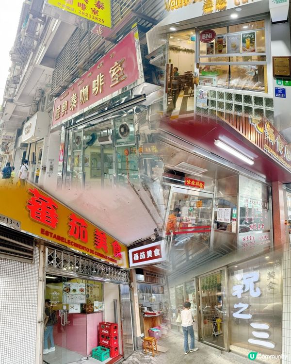 澳門🇲🇴地道推薦
