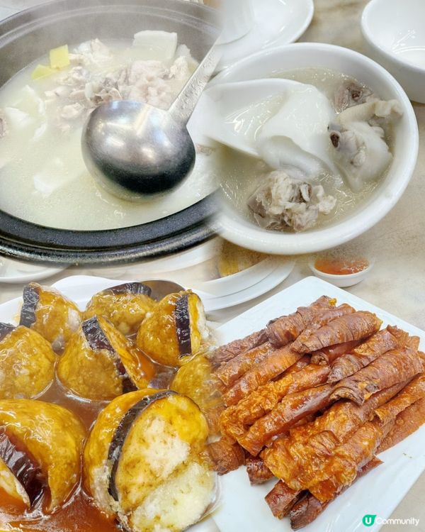 澳門🇲🇴地道推薦