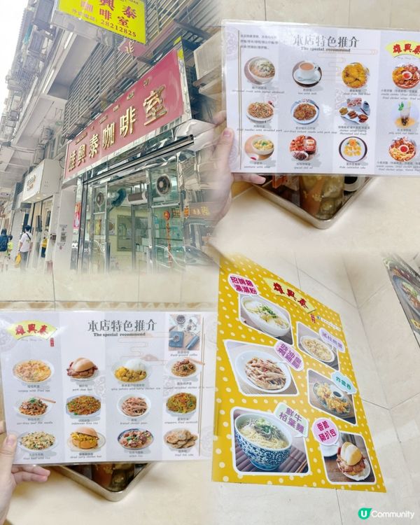 澳門🇲🇴地道推薦