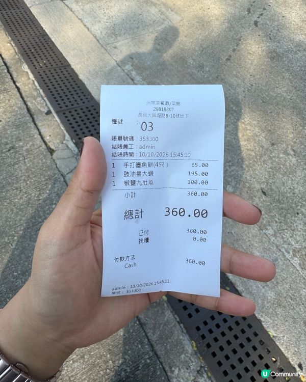 長洲海鮮必食！🦐