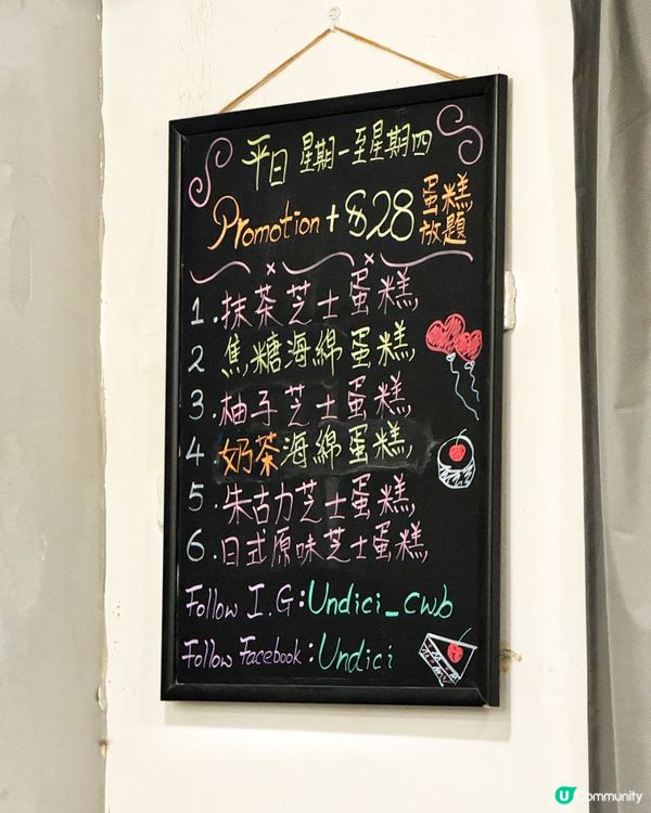 銅鑼灣高CP值晚餐推介✨