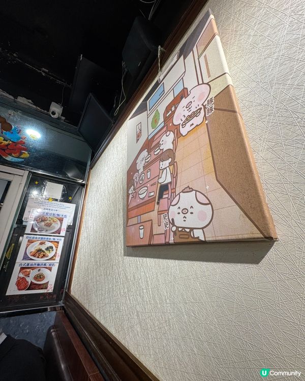  一葉台灣料理 (鰂魚涌)