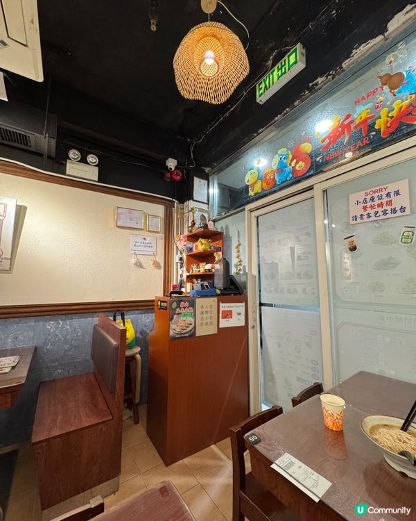  一葉台灣料理 (鰂魚涌)